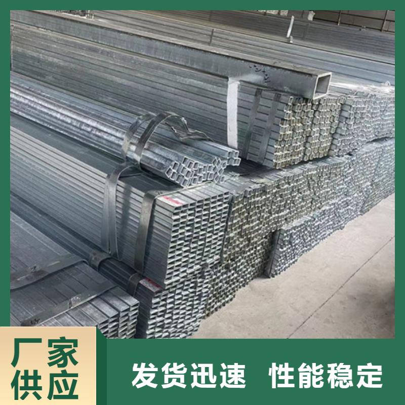 批發(fā)Q355B鍍鋅方矩管_誠(chéng)信企業(yè)