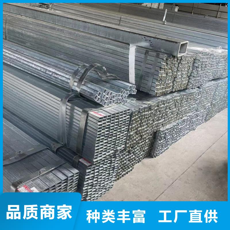 Q355B鍍鋅方矩管服務(wù)完善