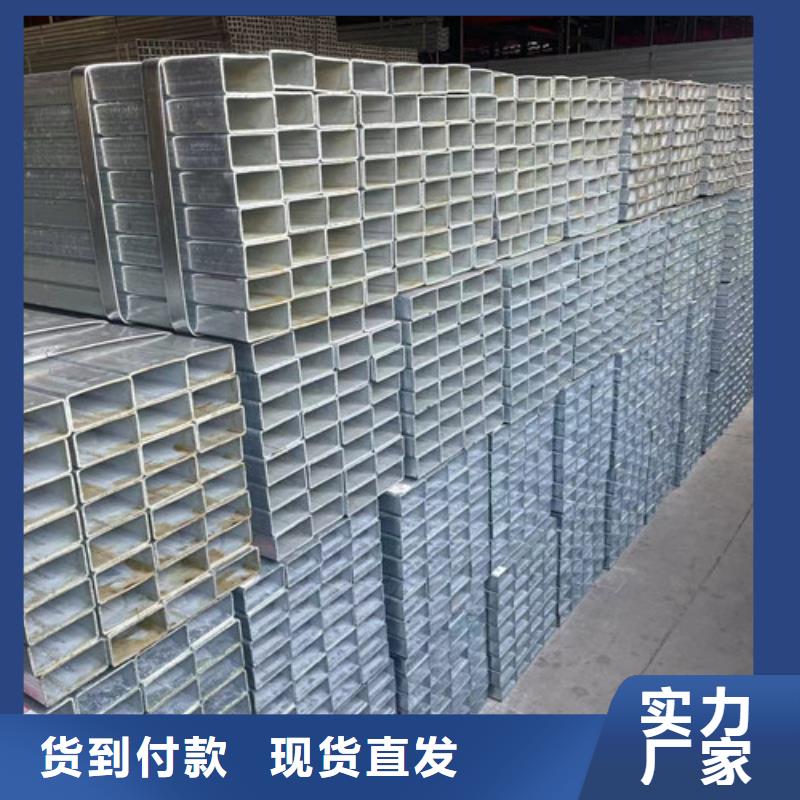 Q345B鍍鋅方矩管價格實在