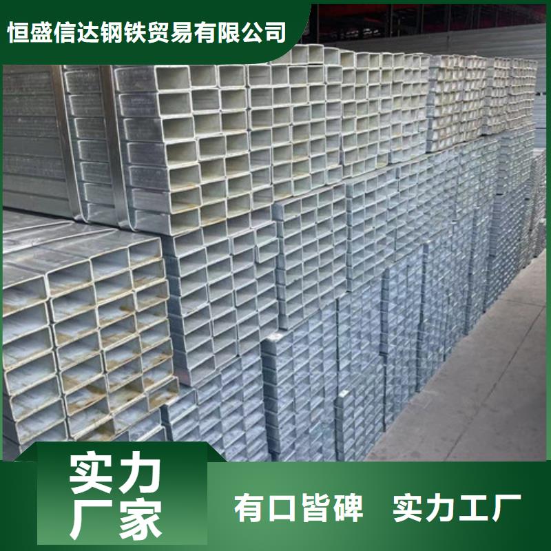 镀锌方矩管-诚信立足