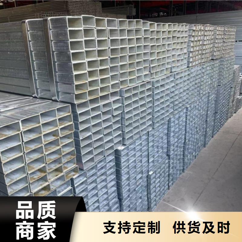 Q345B鍍鋅方管_按需定制