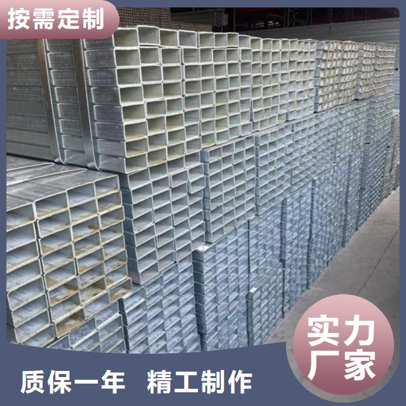 Q355B鍍鋅方矩管-Q355B鍍鋅方矩管品質(zhì)保證