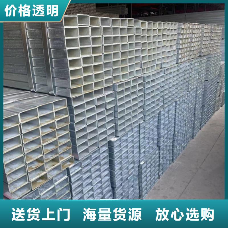 Q345B鍍鋅方管供貨商