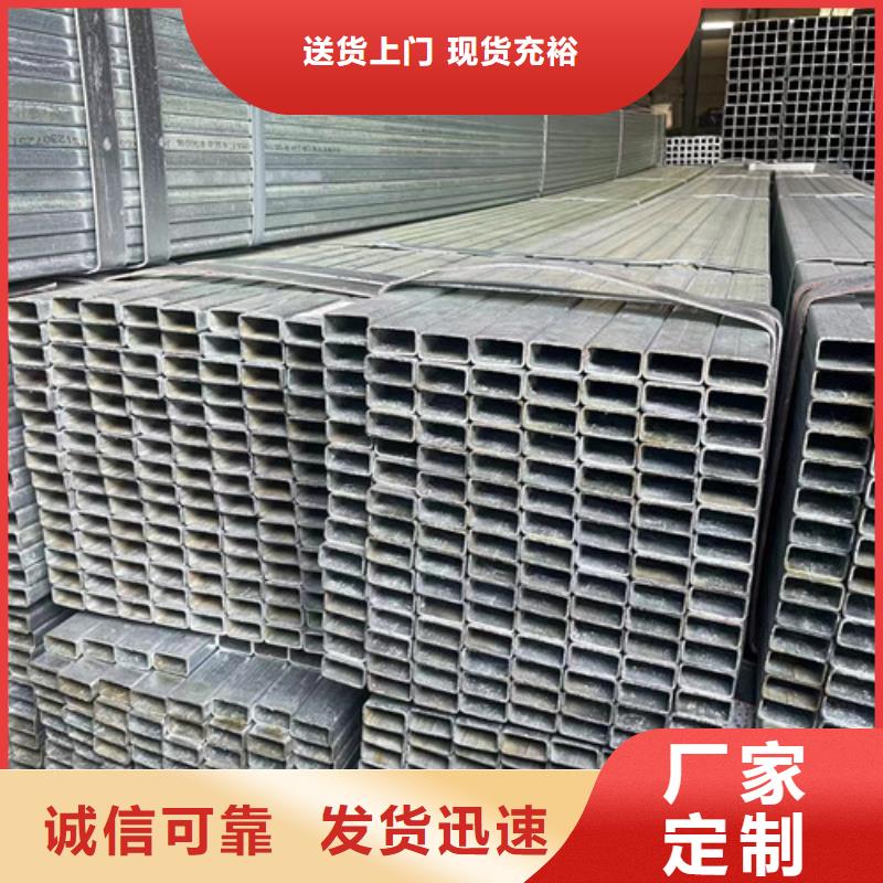 Q345B鍍鋅方管價(jià)格便宜