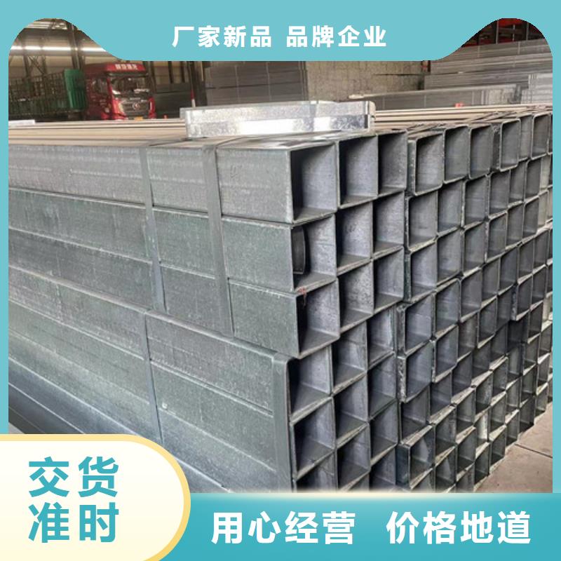 Q345B鍍鋅方管本市配送