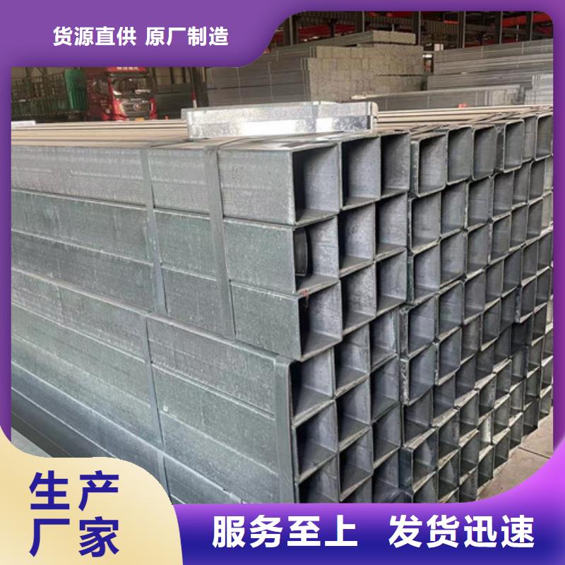 【图】Q345B镀锌方矩管生产厂家