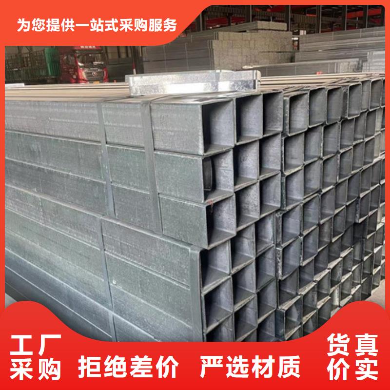 Q355B镀锌方管厂家-可按需定制
