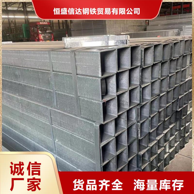 定制Q355B鍍鋅方矩管的供貨商
