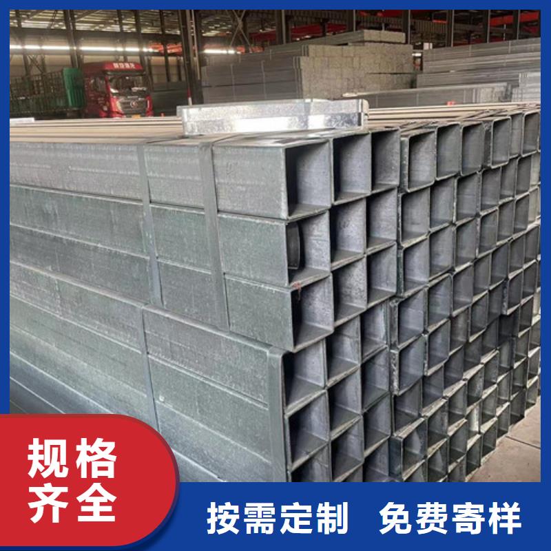 Q345B鍍鋅方矩管比同行節(jié)省10%