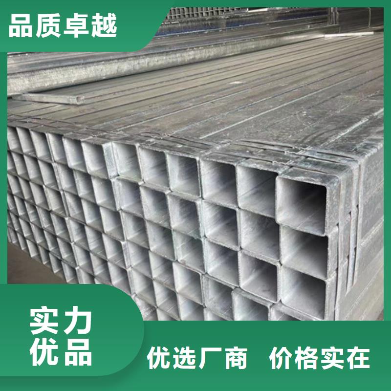 Q345B鍍鋅方矩管海量貨源