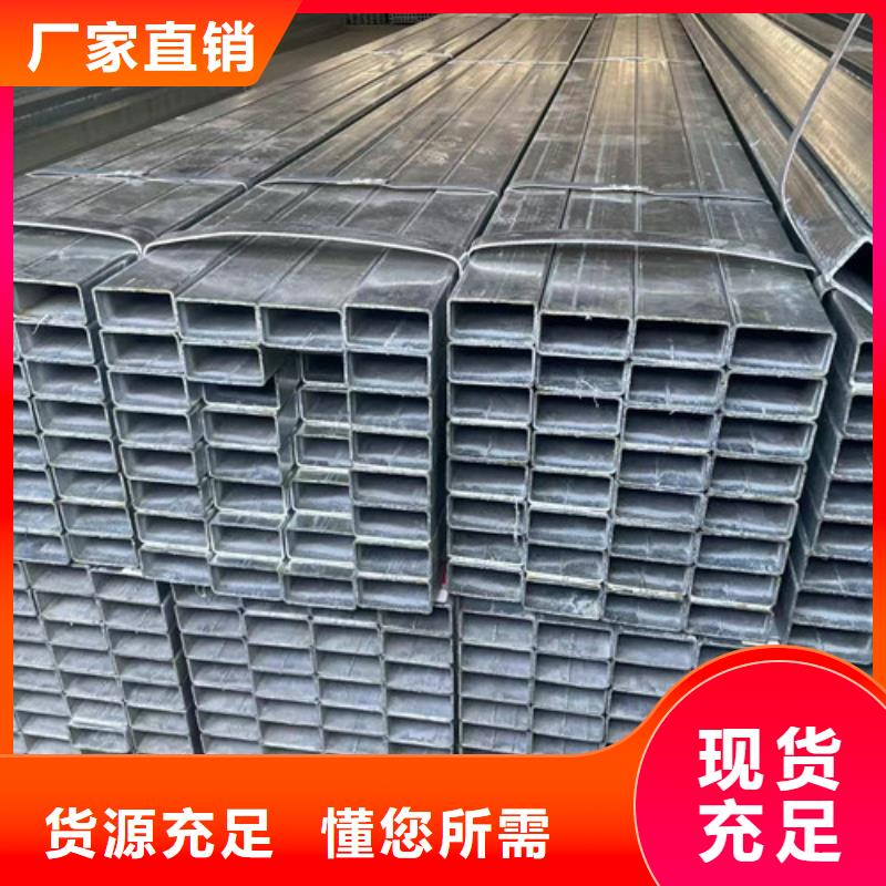 批發(fā)Q355B鍍鋅方管_精選廠家