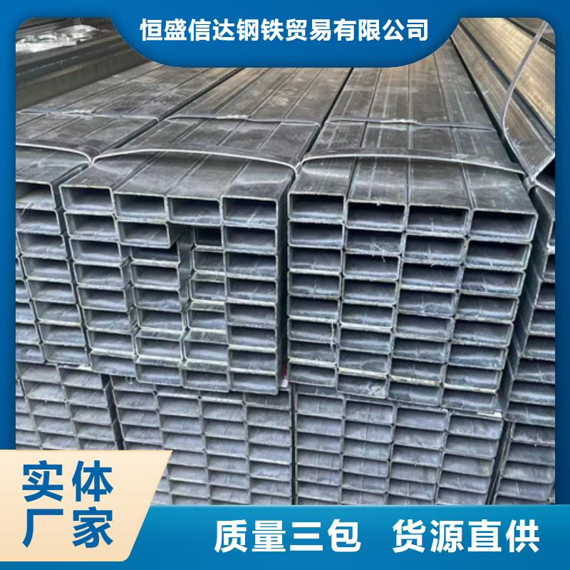 2025當天發(fā)貨#Q345B鍍鋅方矩管#大量庫存