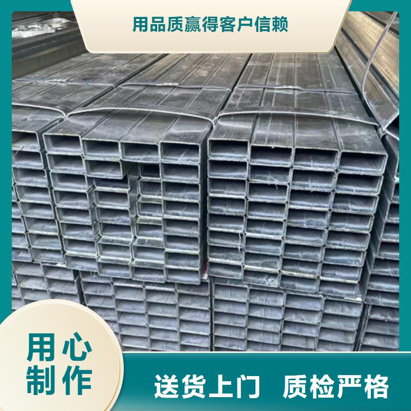 批發(fā)鍍鋅方矩管_優(yōu)質(zhì)廠家