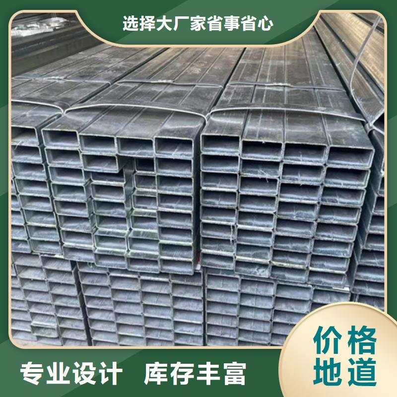 Q345B鍍鋅方矩管-Q345B鍍鋅方矩管基地