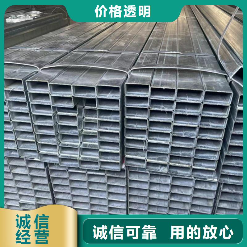 批發(fā)Q355B鍍鋅方管價(jià)格