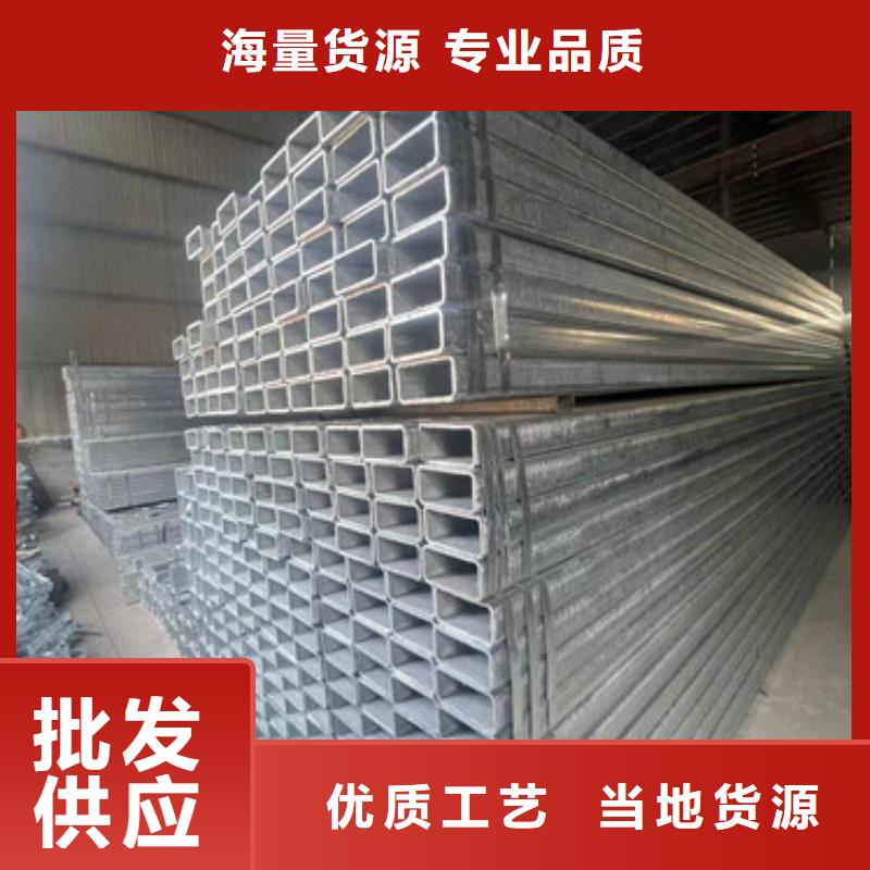 Q355B鍍鋅方管品質(zhì)為本