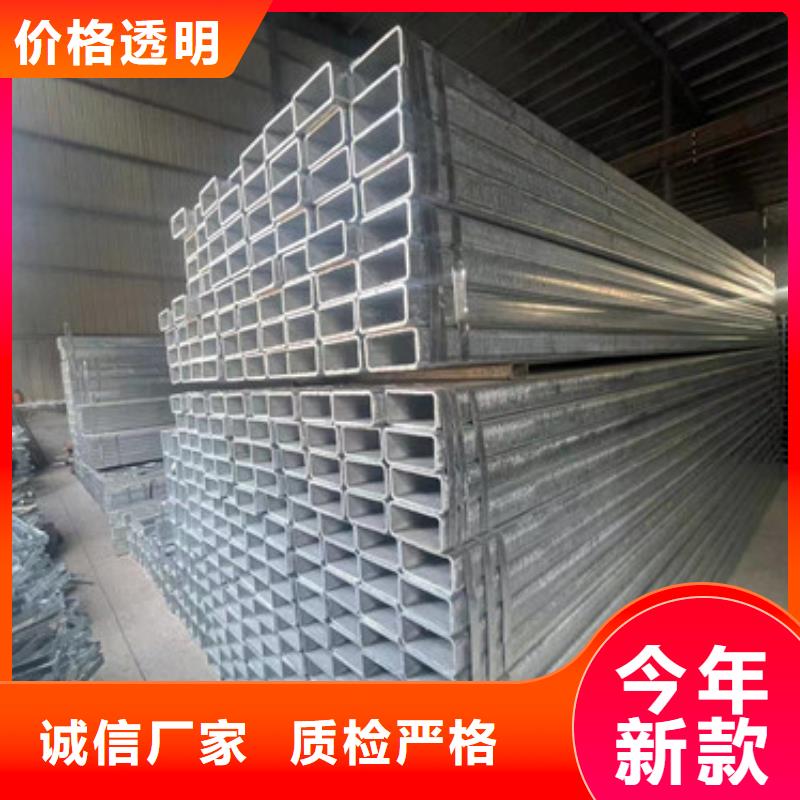 質(zhì)優(yōu)價廉的Q345B鍍鋅方管廠家