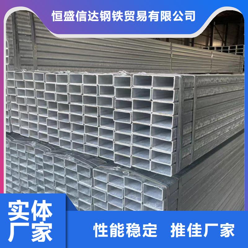 采購(gòu)Q355B鍍鋅方管必看-質(zhì)量好