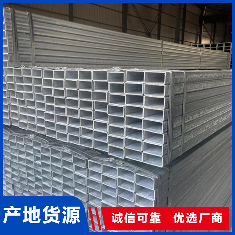 銷售Q345B鍍鋅方管公司