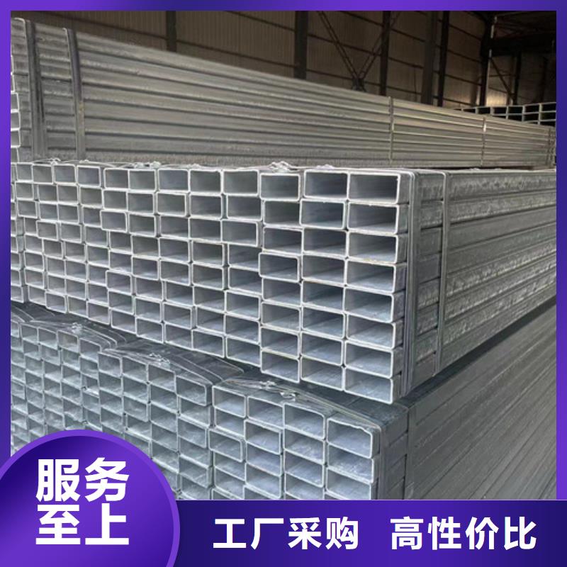 Q345B鍍鋅方管現(xiàn)貨直供