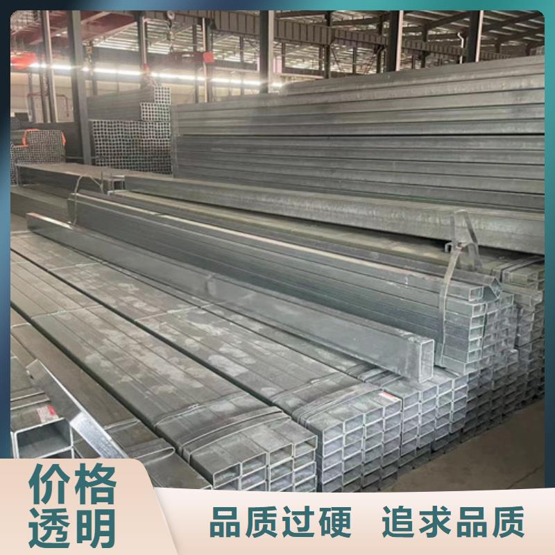 Q355B鍍鋅方管-Q355B鍍鋅方管品牌廠家