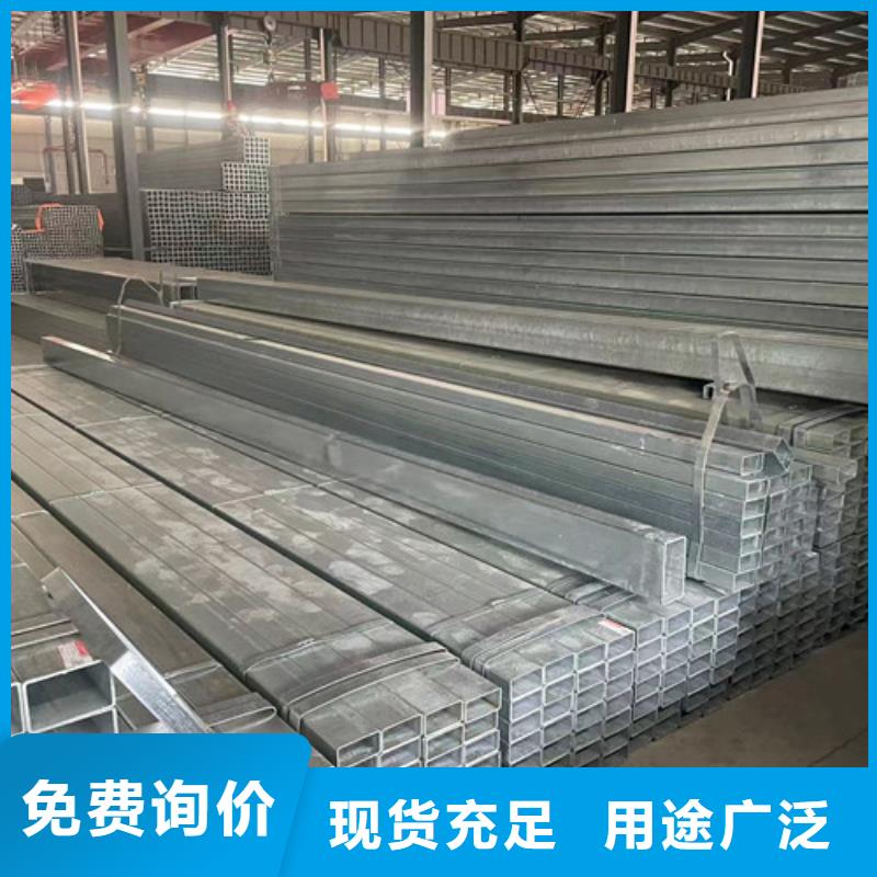 優(yōu)惠的Q355B鍍鋅方管品牌廠家