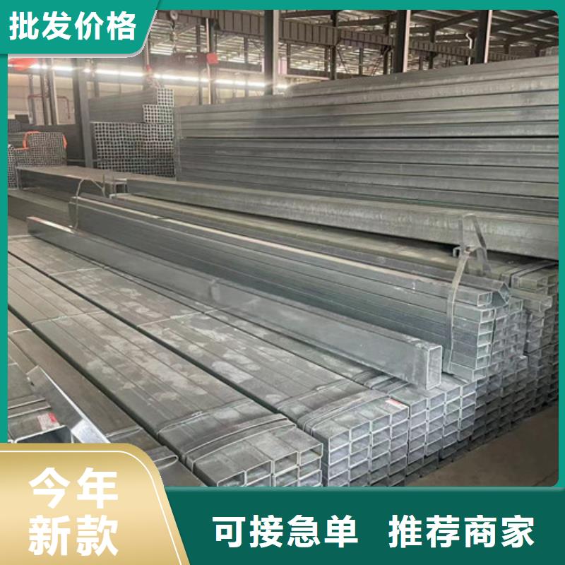 Q345B鍍鋅方管常規(guī)貨源充足