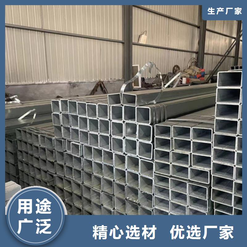 Q345B鍍鋅方矩管24小時(shí)發(fā)貨