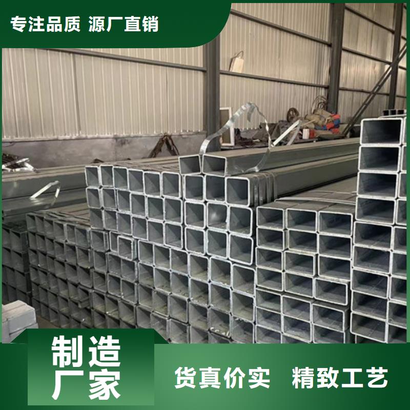 Q355B鍍鋅方矩管價格厚道