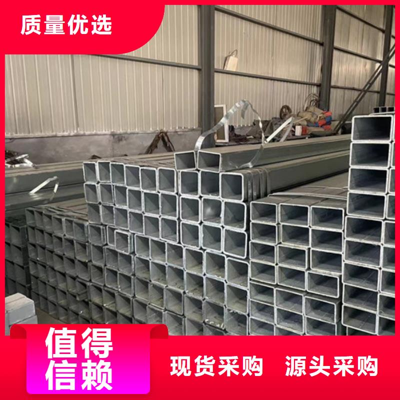 價格合理的優(yōu)質Q355B鍍鋅方矩管生產廠家