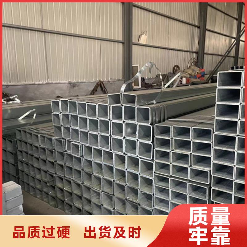 鍍鋅方矩管-我公司資質(zhì)齊全
