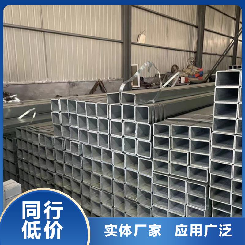 Q355B镀锌方管源头供应商