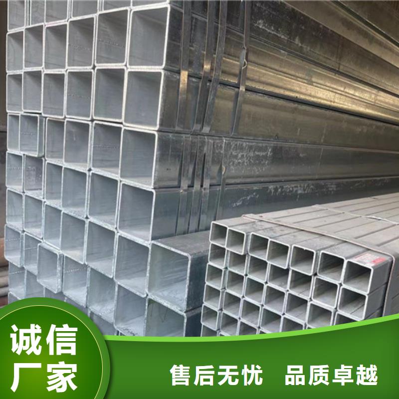Q355B鍍鋅方管工廠直供
