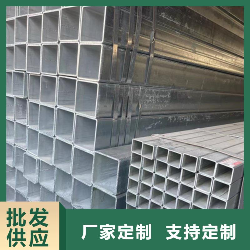 鍍鋅方矩管資質(zhì)齊全