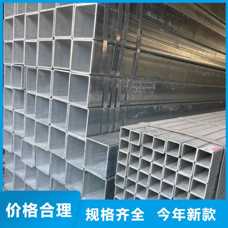 優(yōu)質(zhì)的Q355B鍍鋅方管-實(shí)體廠家可定制