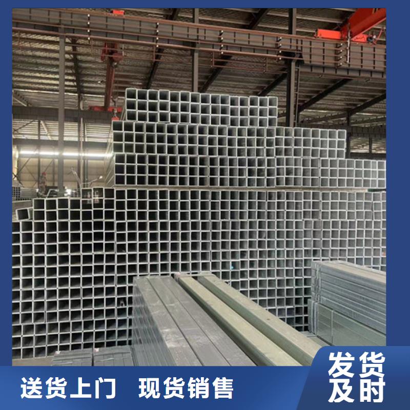 鍍鋅方矩管價格