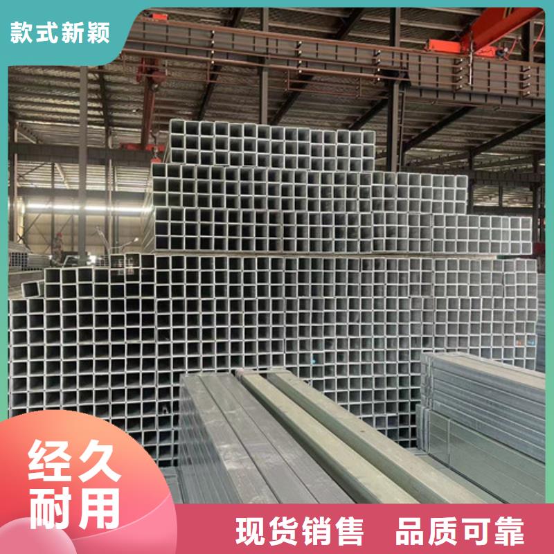 Q355B鍍鋅方管-Q355B鍍鋅方管廠家直銷(xiāo)