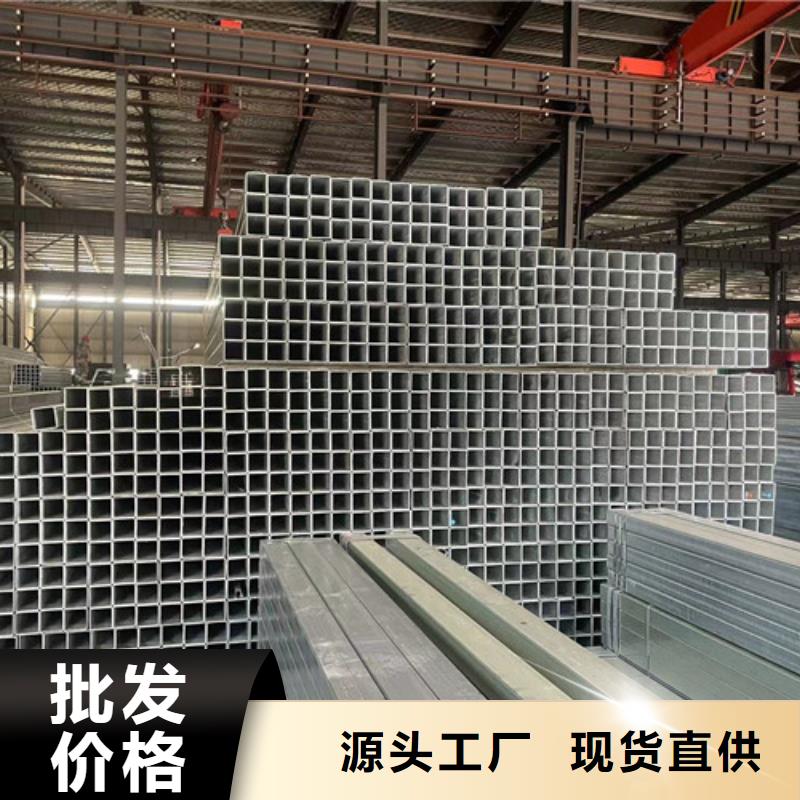 規(guī)格全的Q355B鍍鋅方管本地廠家