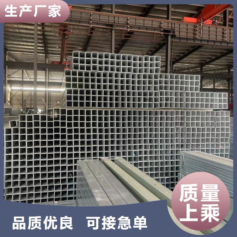 Q345B鍍鋅方管生產(chǎn)廠家歡迎訂購(gòu)