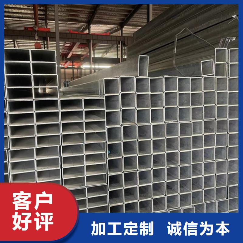 優(yōu)質(zhì)Q345B鍍鋅方管的經(jīng)銷商
