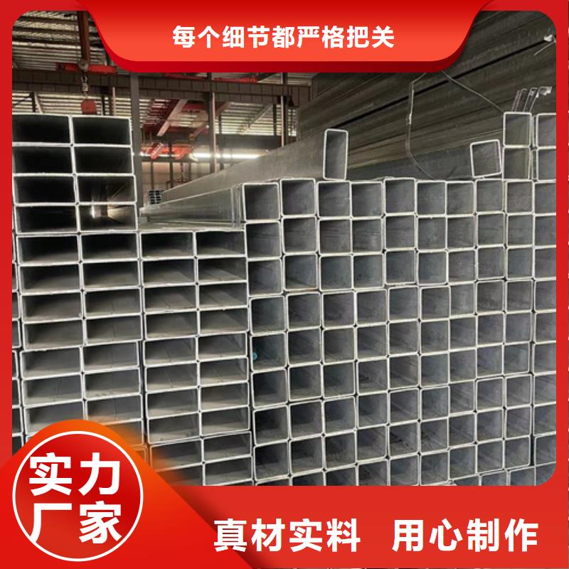 Q345B鍍鋅方矩管視頻展示