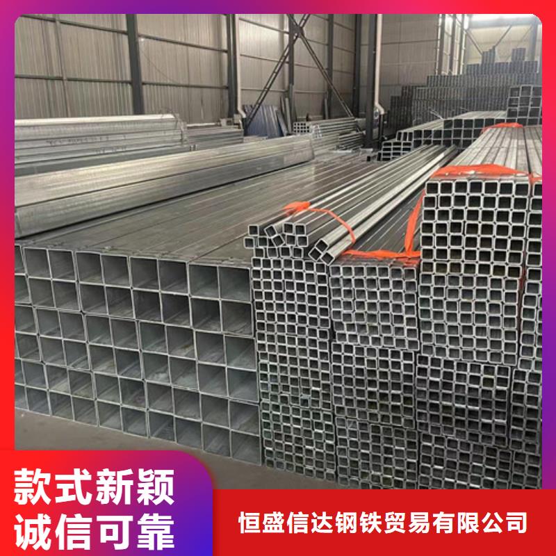 Q355B鍍鋅方管-Q355B鍍鋅方管質(zhì)優(yōu)價廉