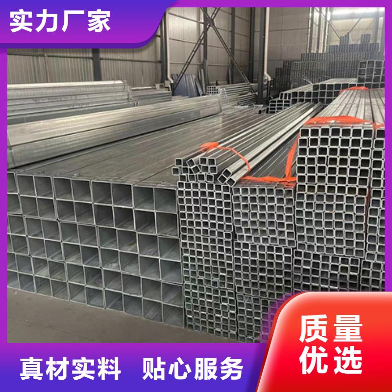 Q355B鍍鋅方管廠家直供
