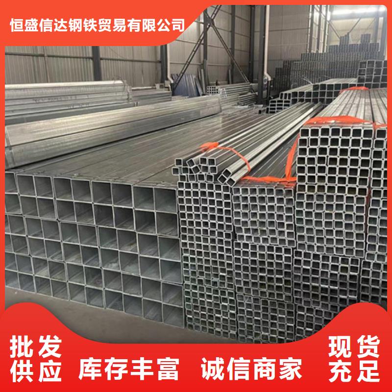 Q345B鍍鋅方管出廠報(bào)價(jià)