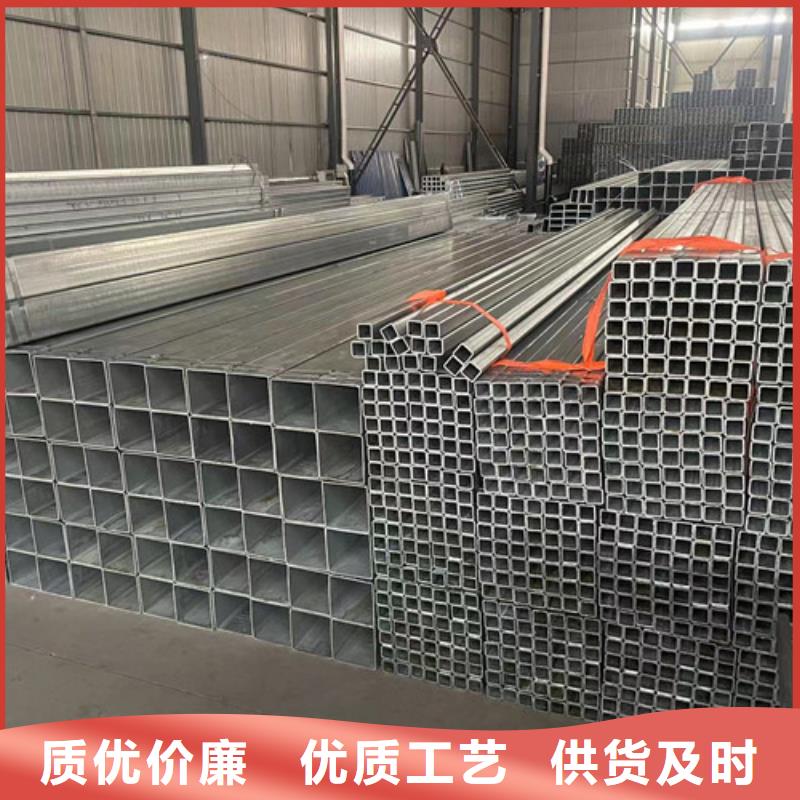 Q355B鍍鋅方管廠家_精益求精