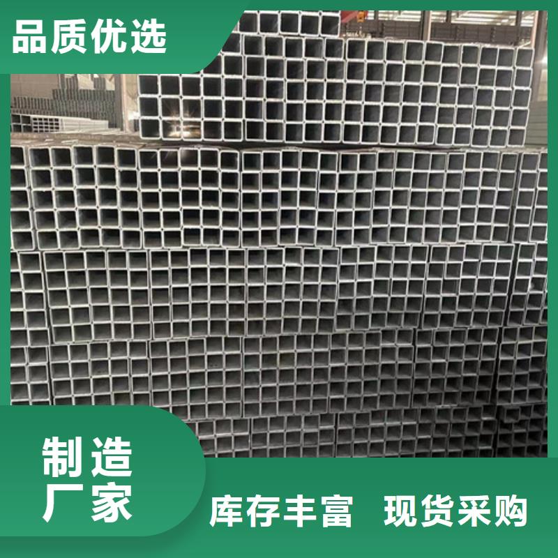 Q355B鍍鋅方管廠家供應(yīng)