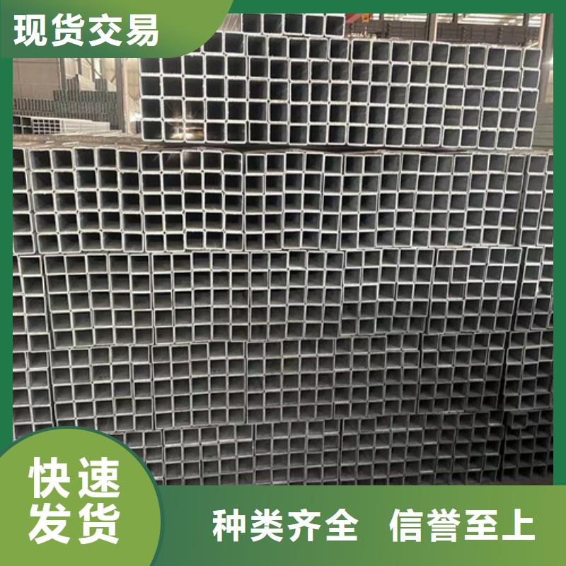 Q345B鍍鋅方矩管質(zhì)保2年