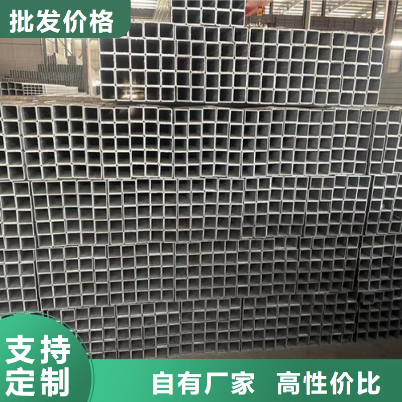 #Q345B镀锌方管#专业生产