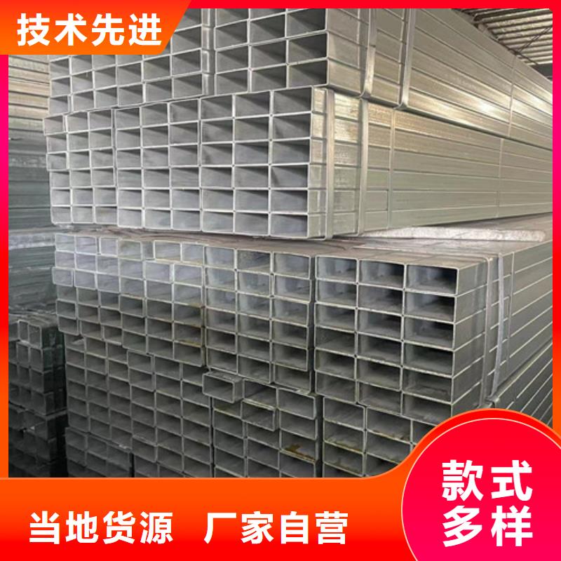 批發(fā)Q355B鍍鋅方管_精選廠家