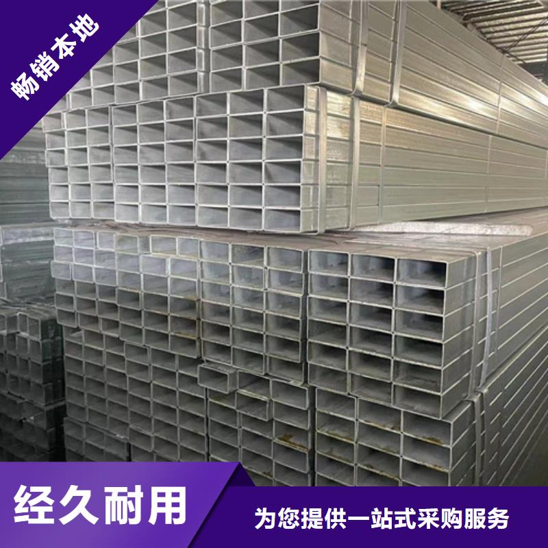 Q355B镀锌方管厂家-可按需定制